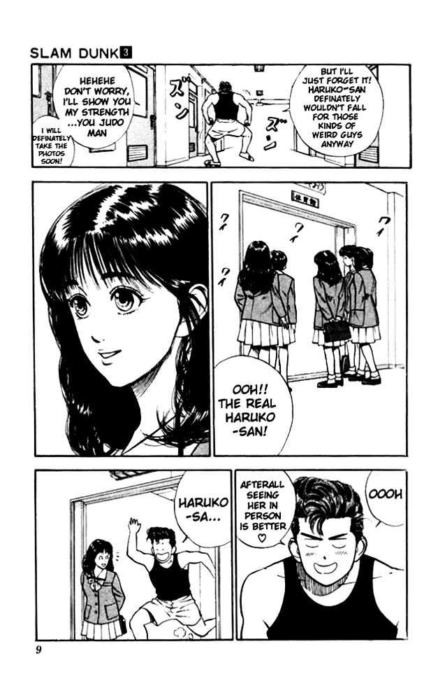 Slam Dunk, Chapter 19 image 08